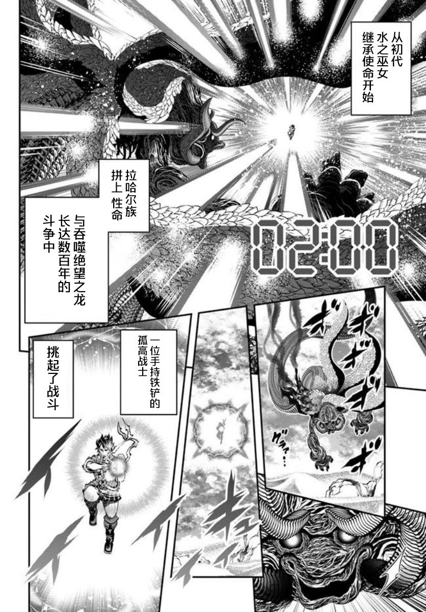 第10话