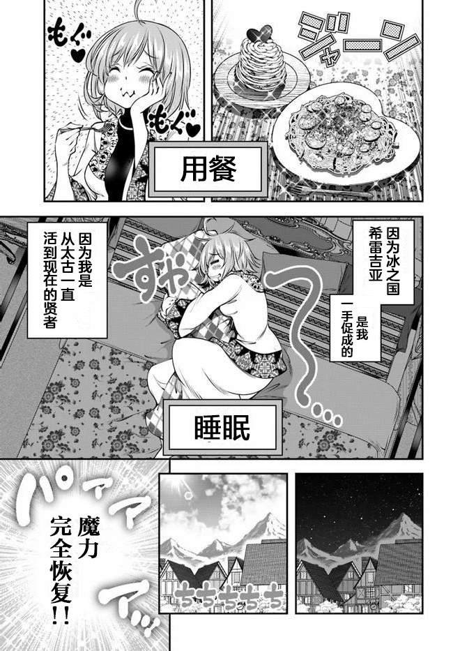 第12话