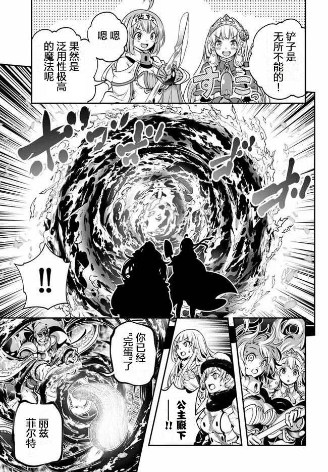 第13话