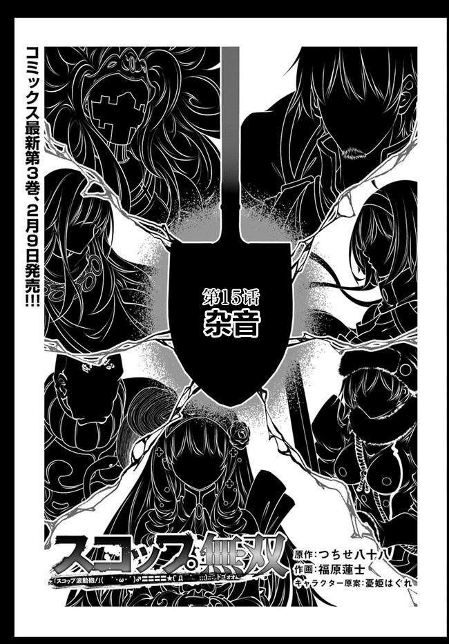 第15话