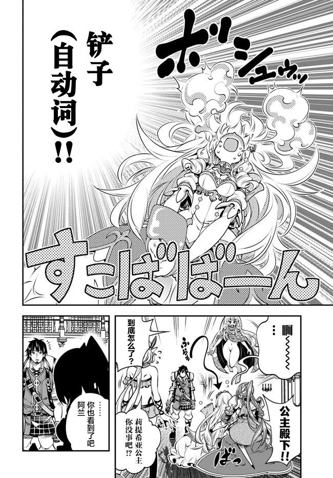 第16话