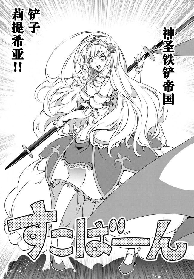 第16话