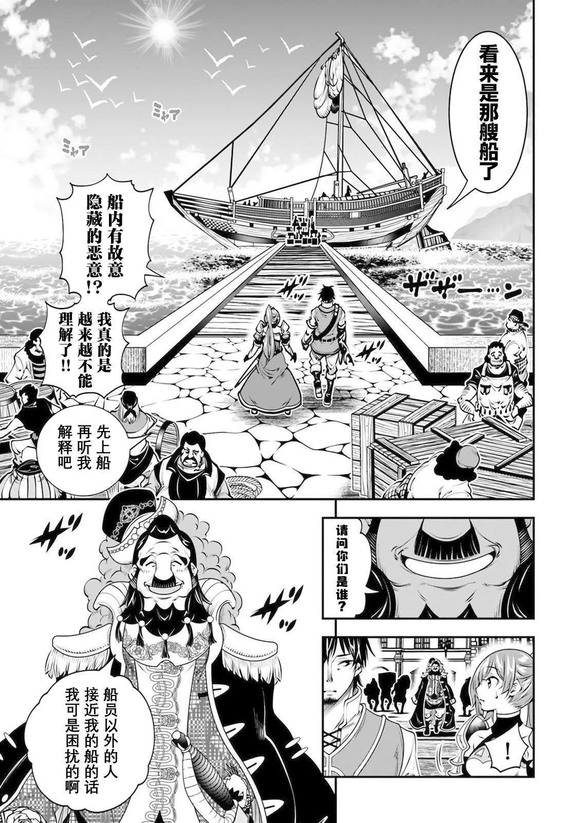 第17话