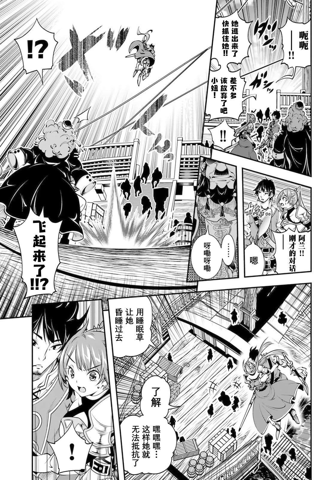 第17话