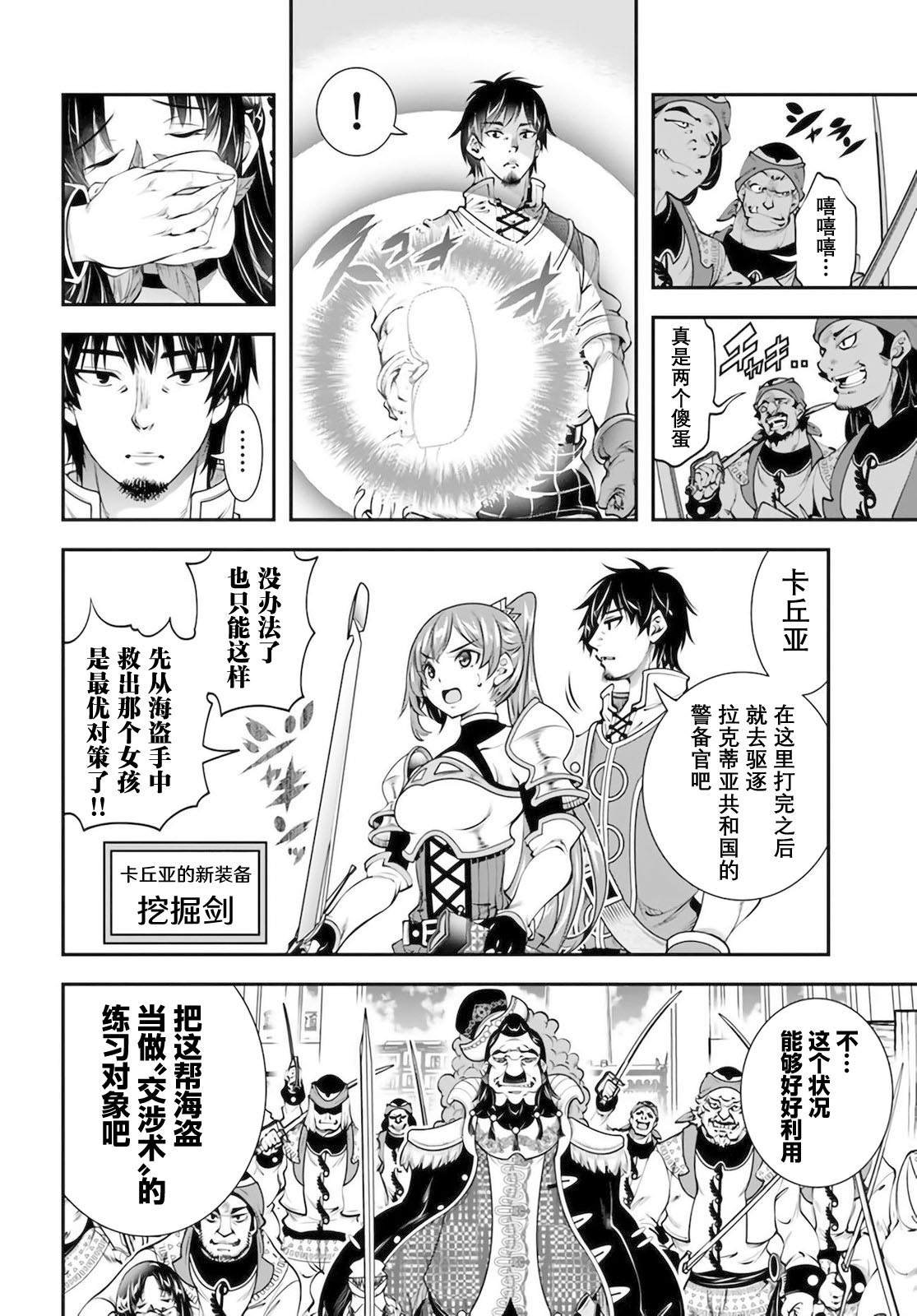 第17话