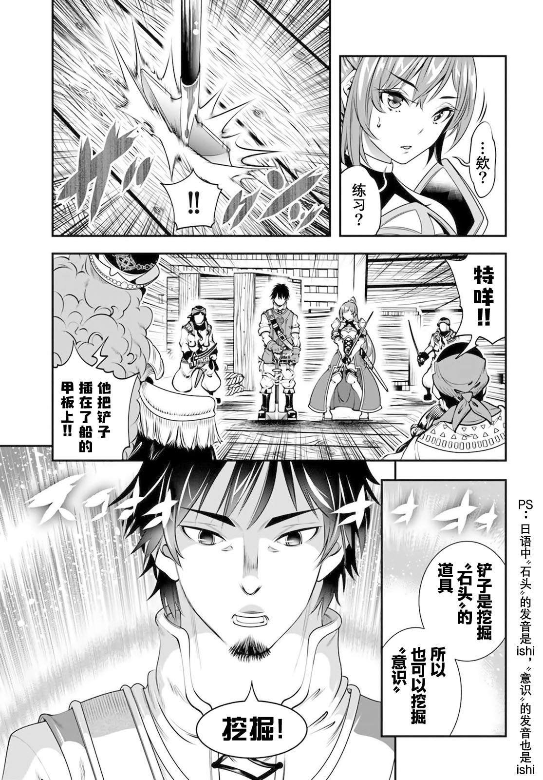 第17话