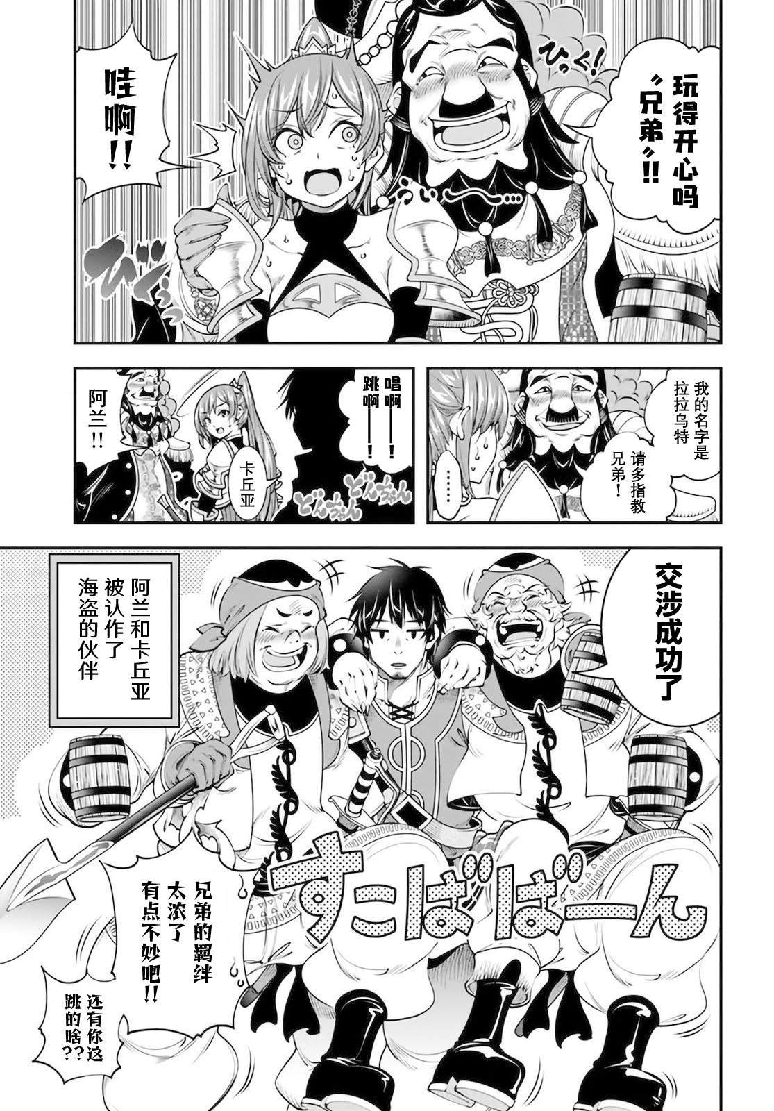 第17话