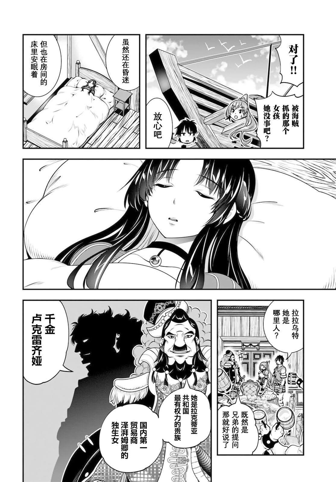 第17话