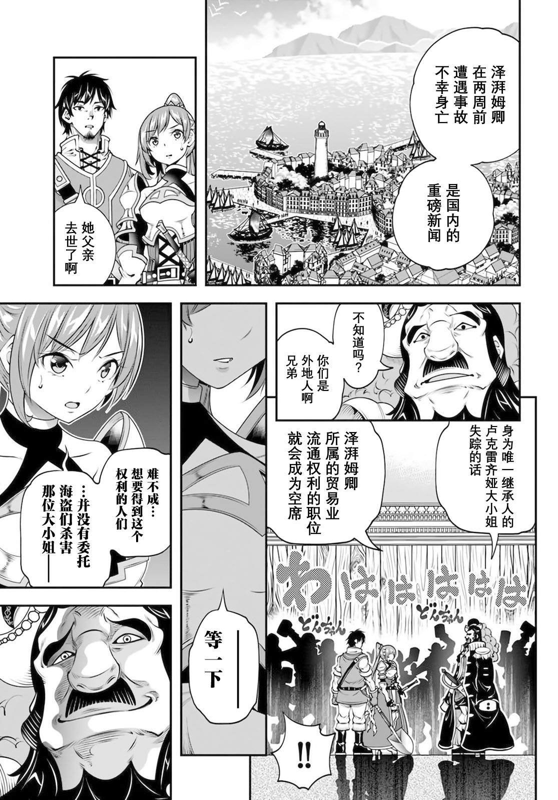 第17话