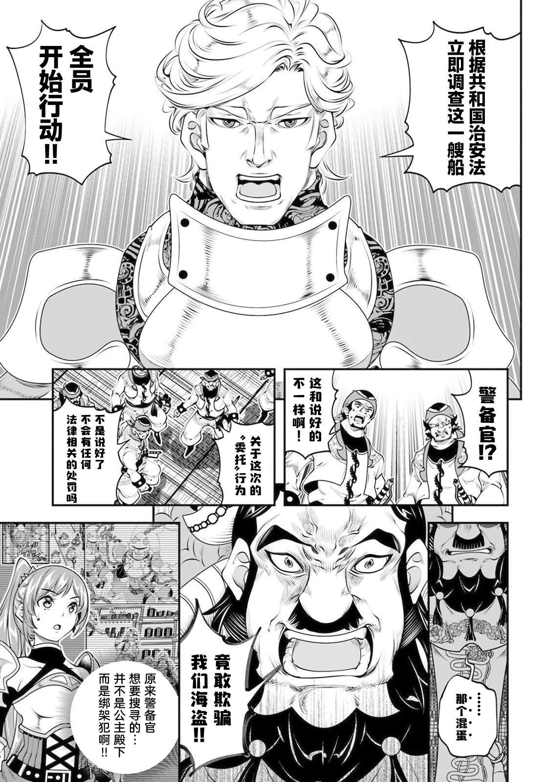 第17话