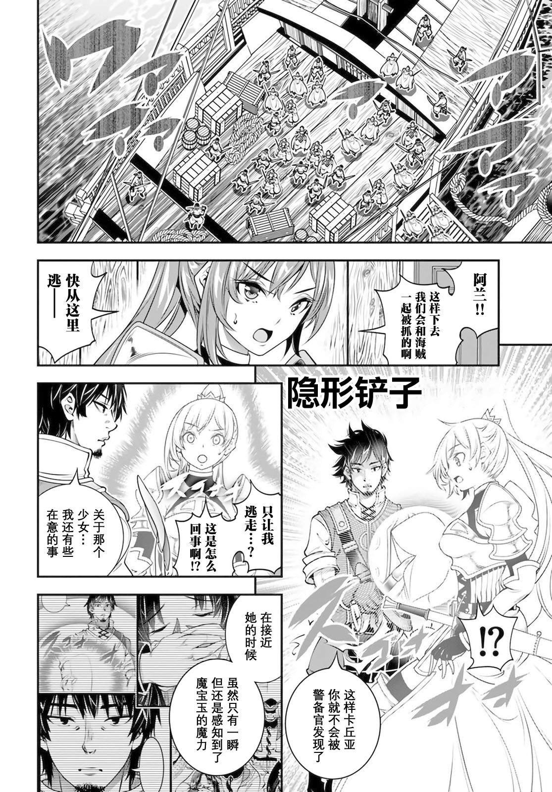 第17话
