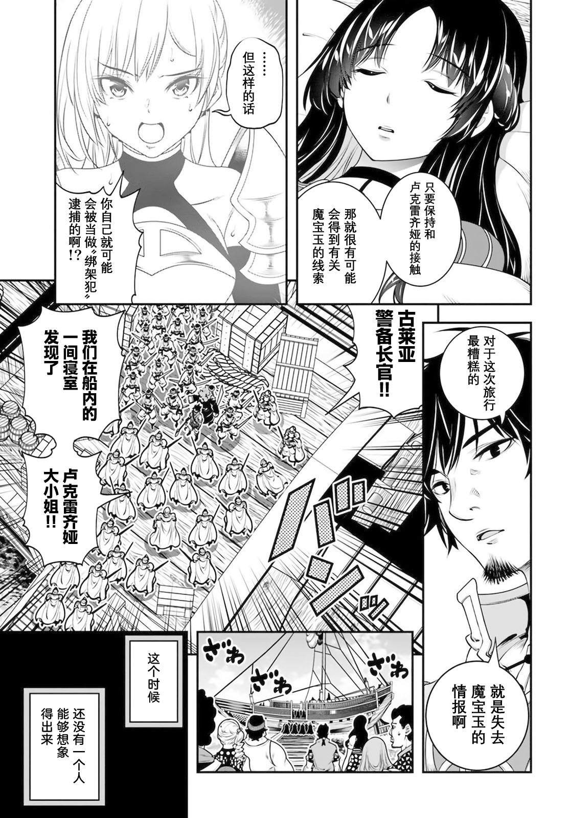 第17话