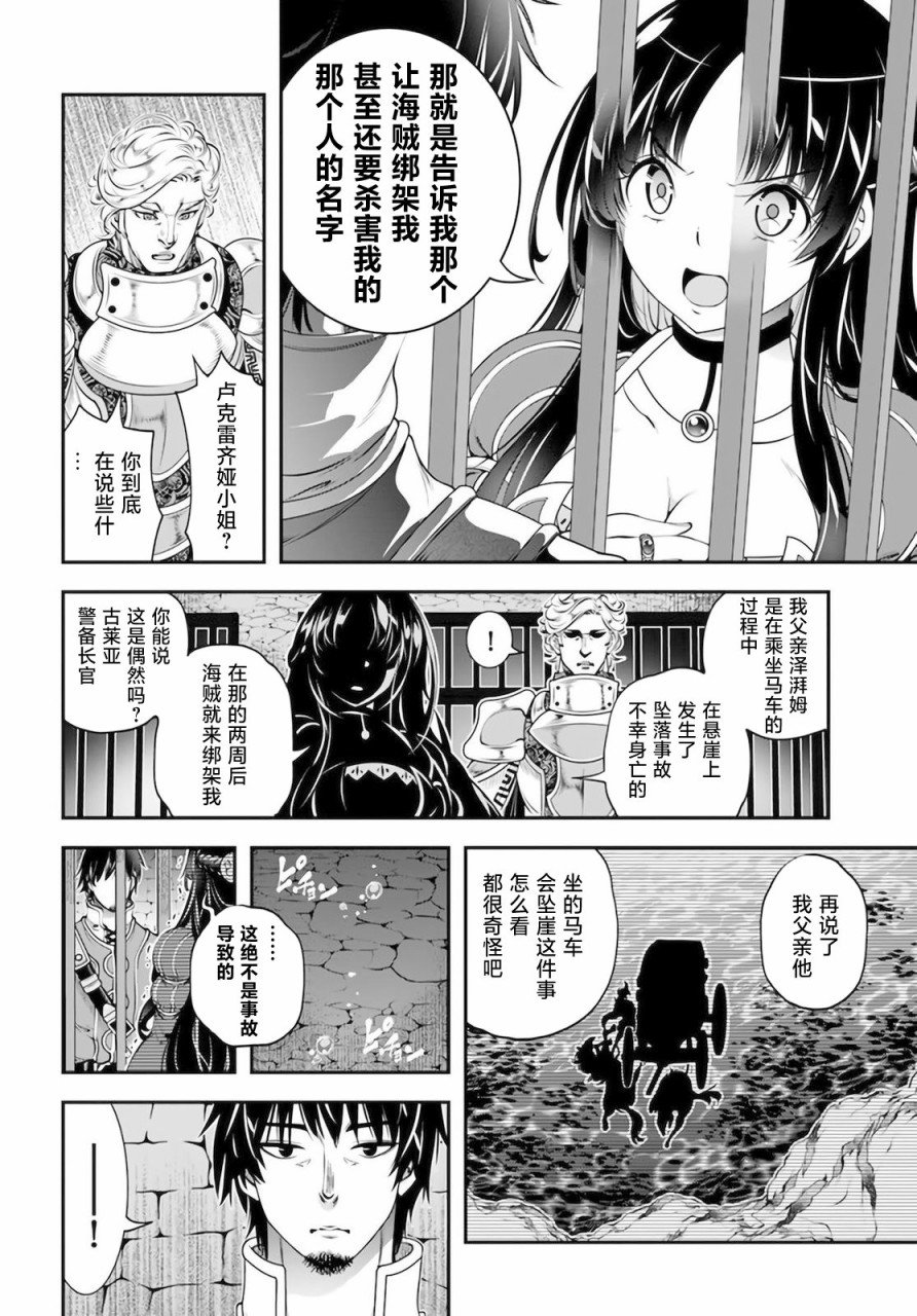 第18话
