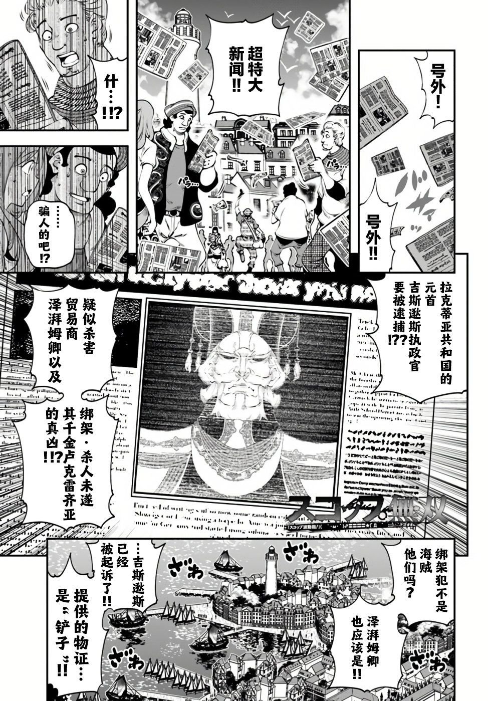 第19话