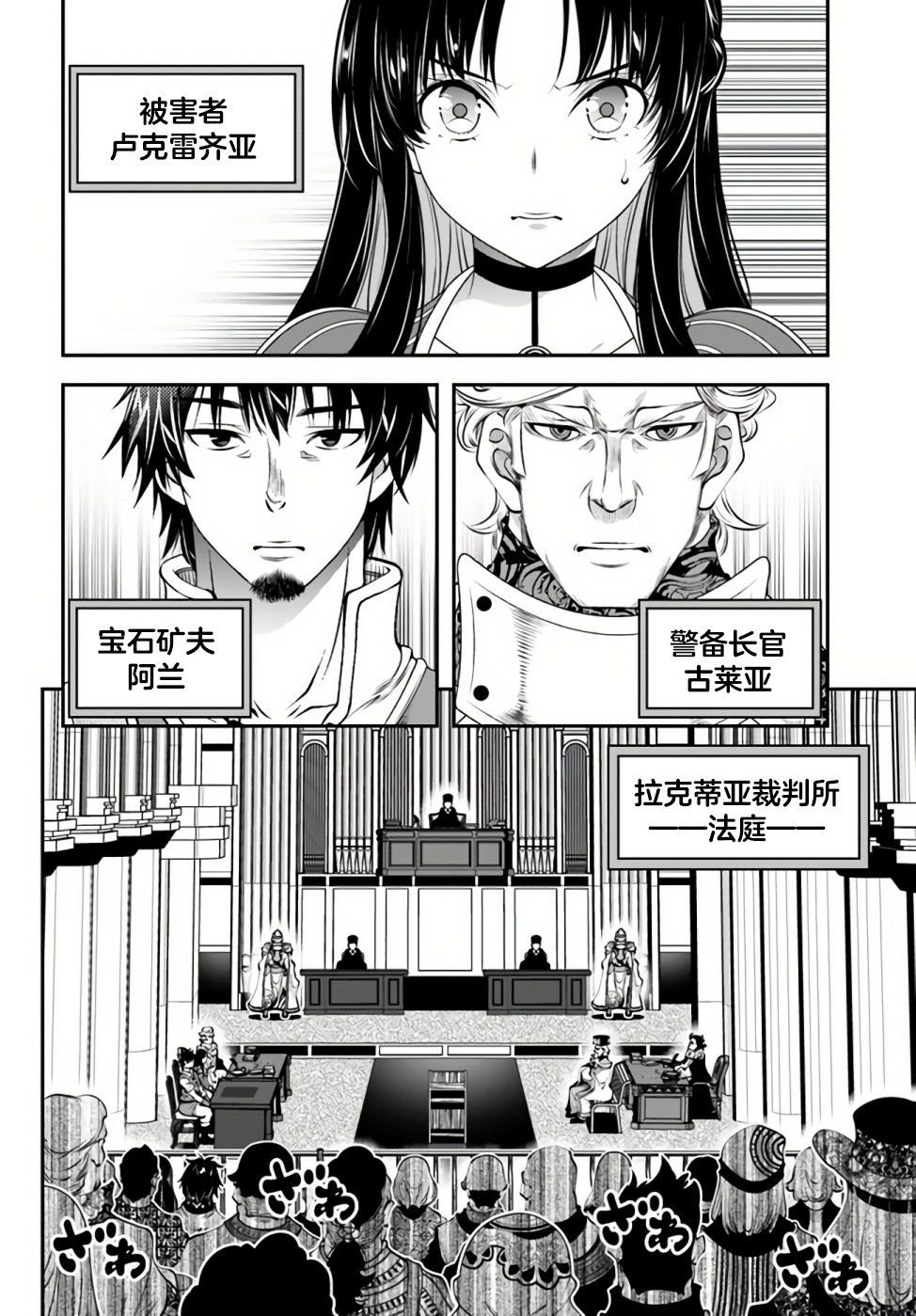 第19话