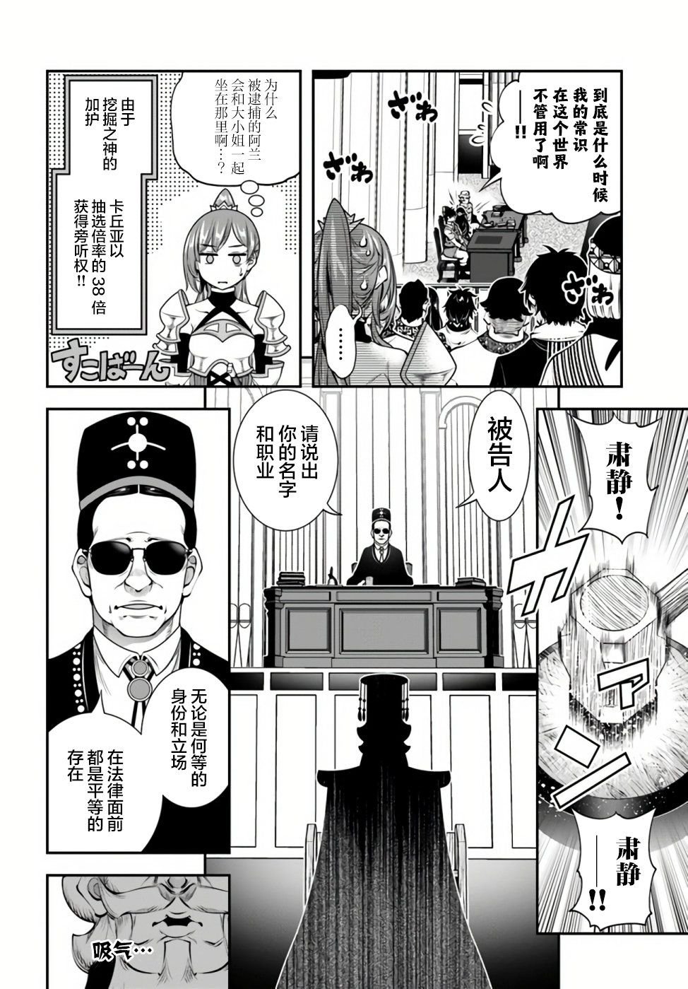 第19话