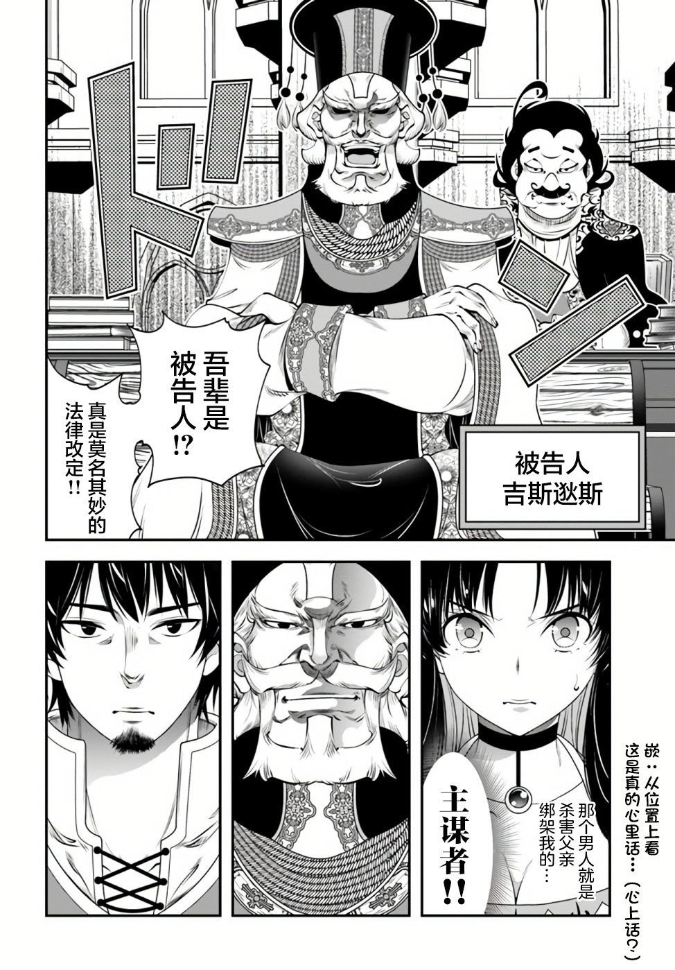 第19话