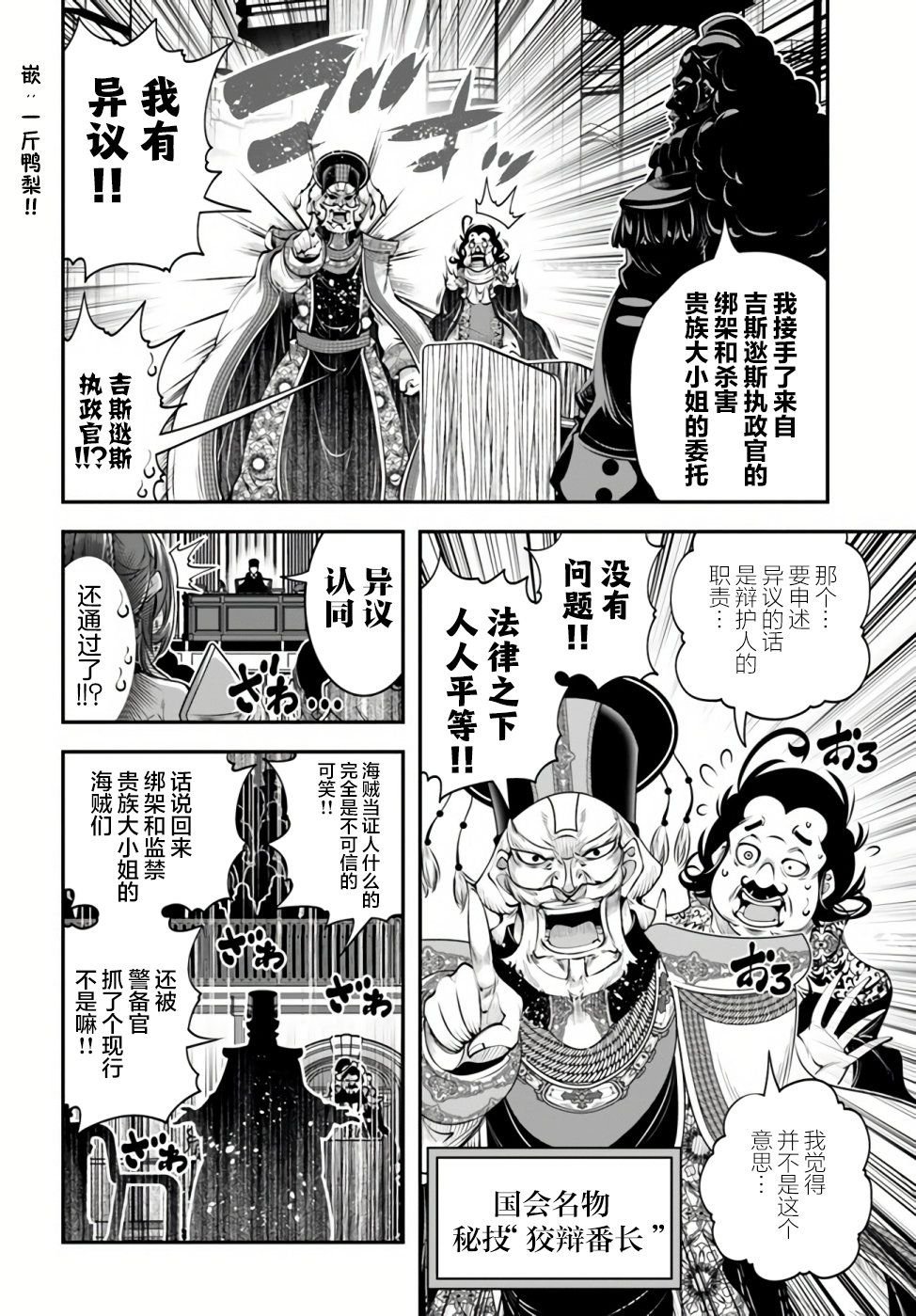 第19话