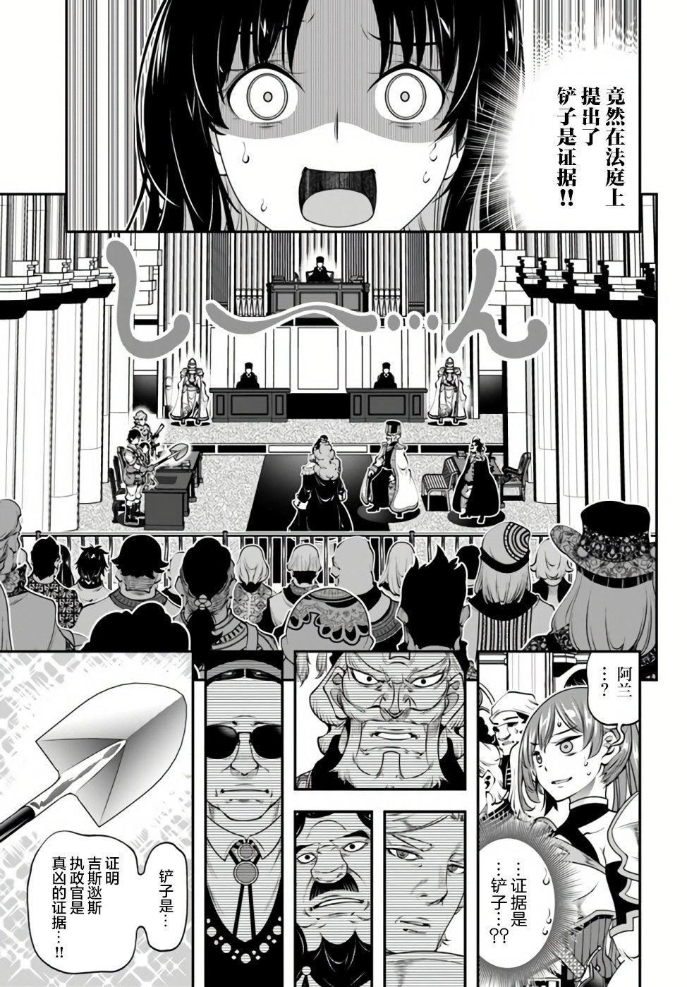 第19话