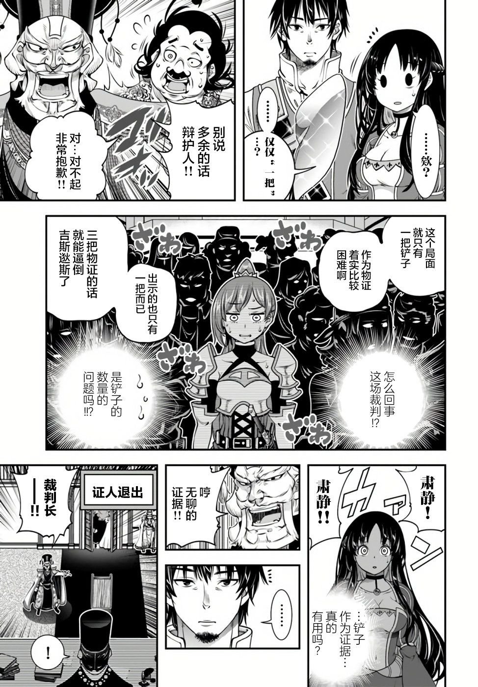 第19话