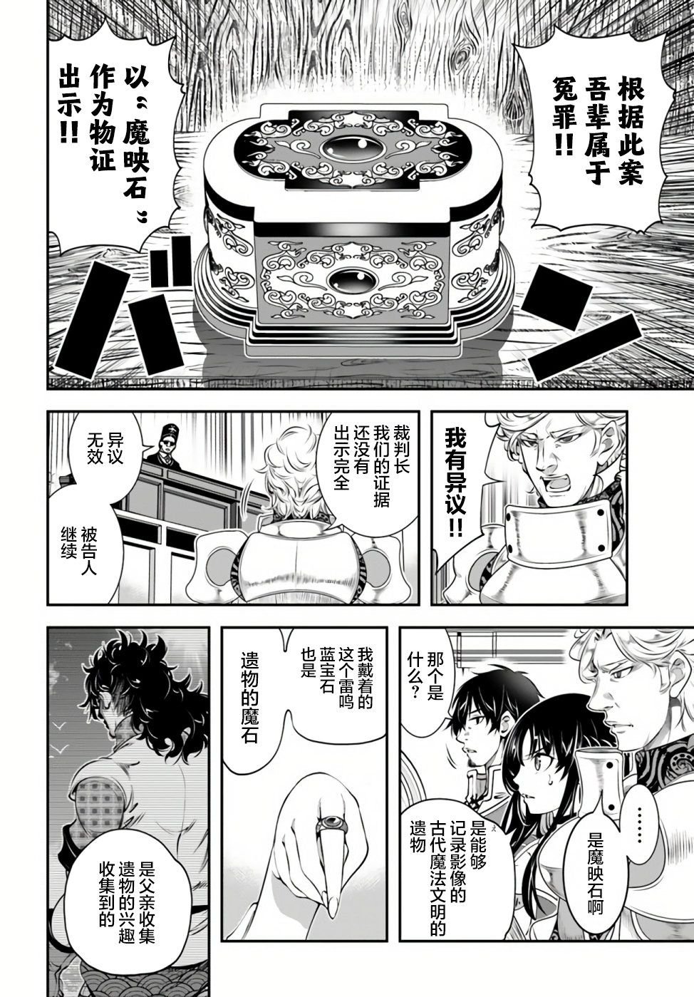 第19话