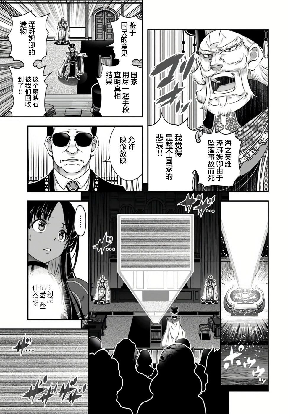 第19话