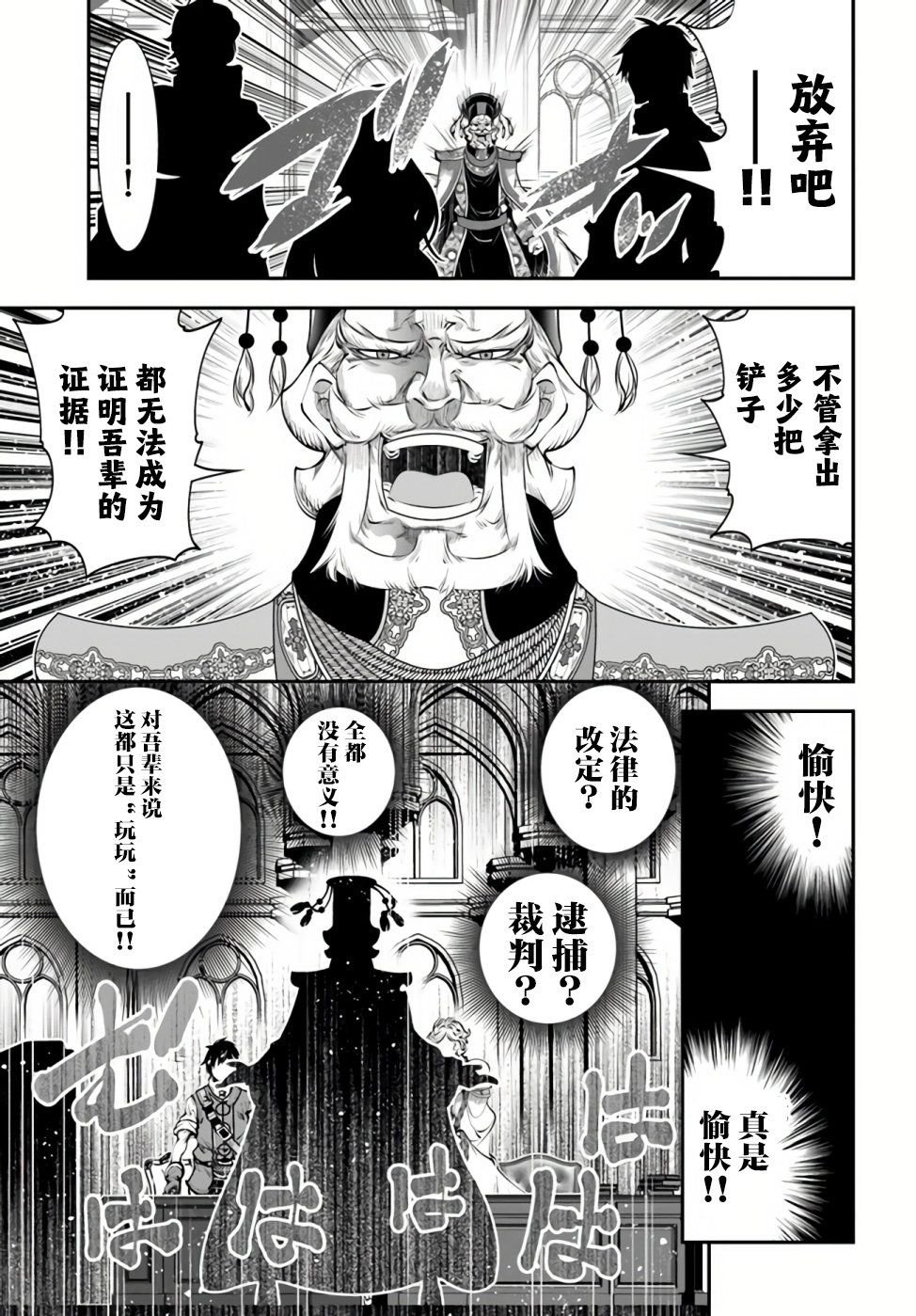 第19话