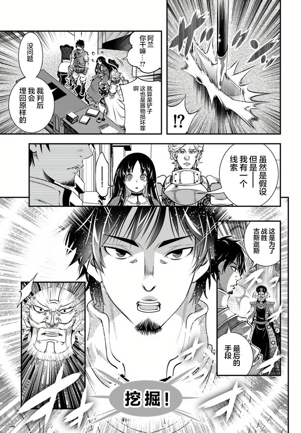 第19话