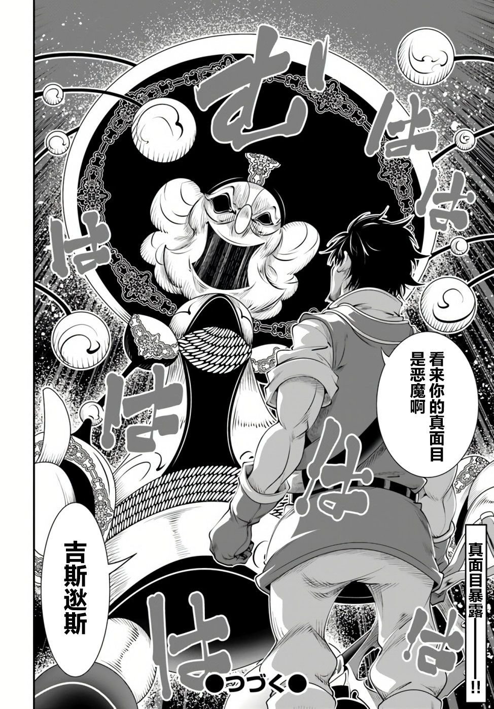 第19话