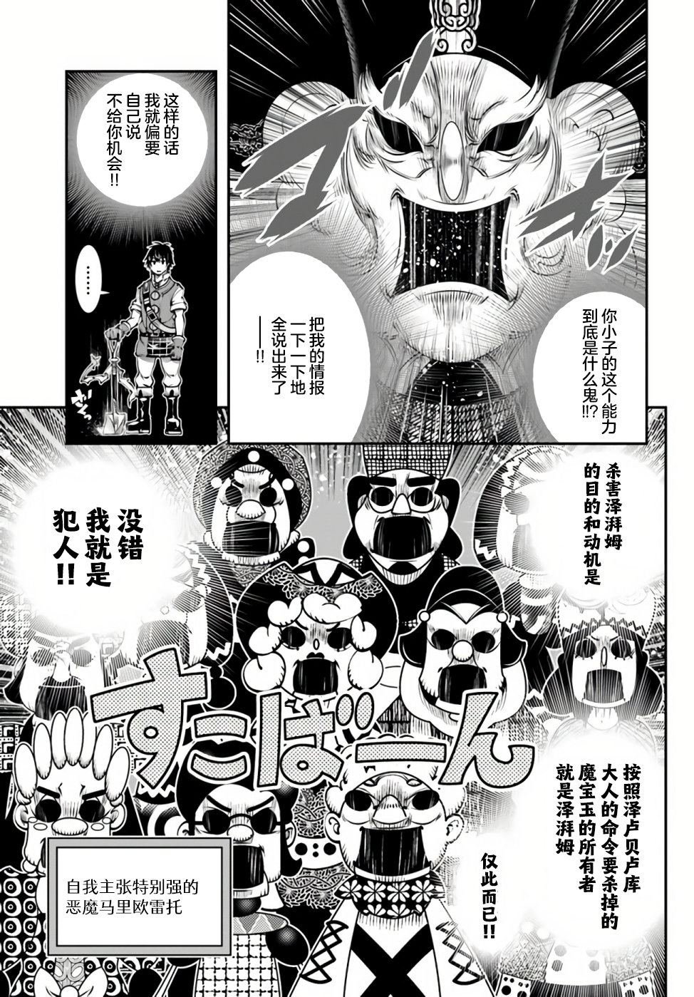 第20话