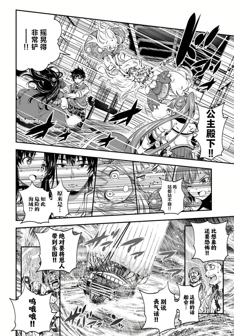 第21话