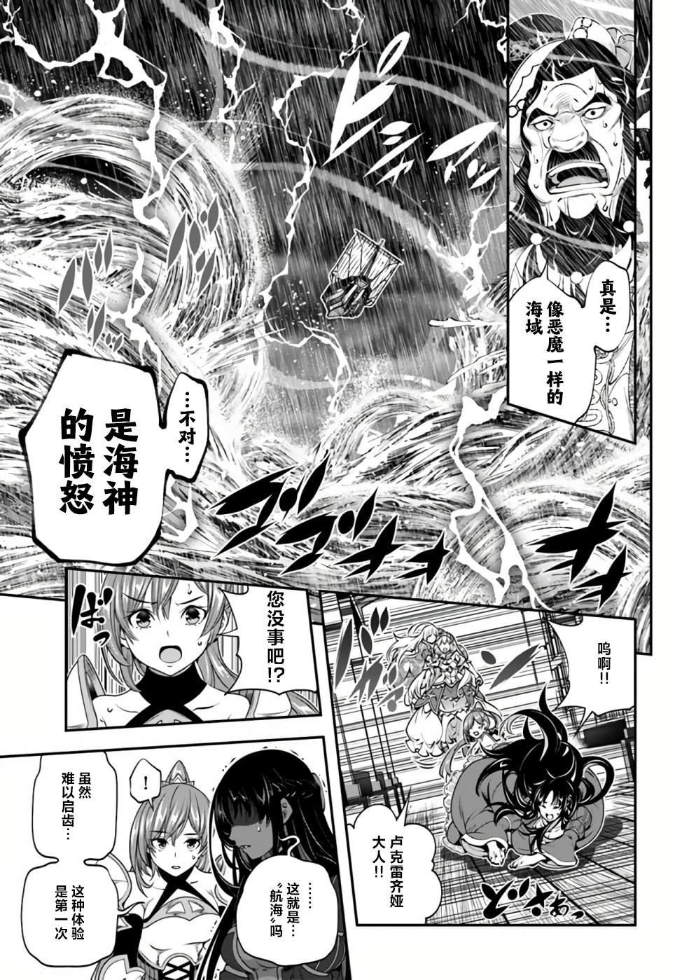 第21话