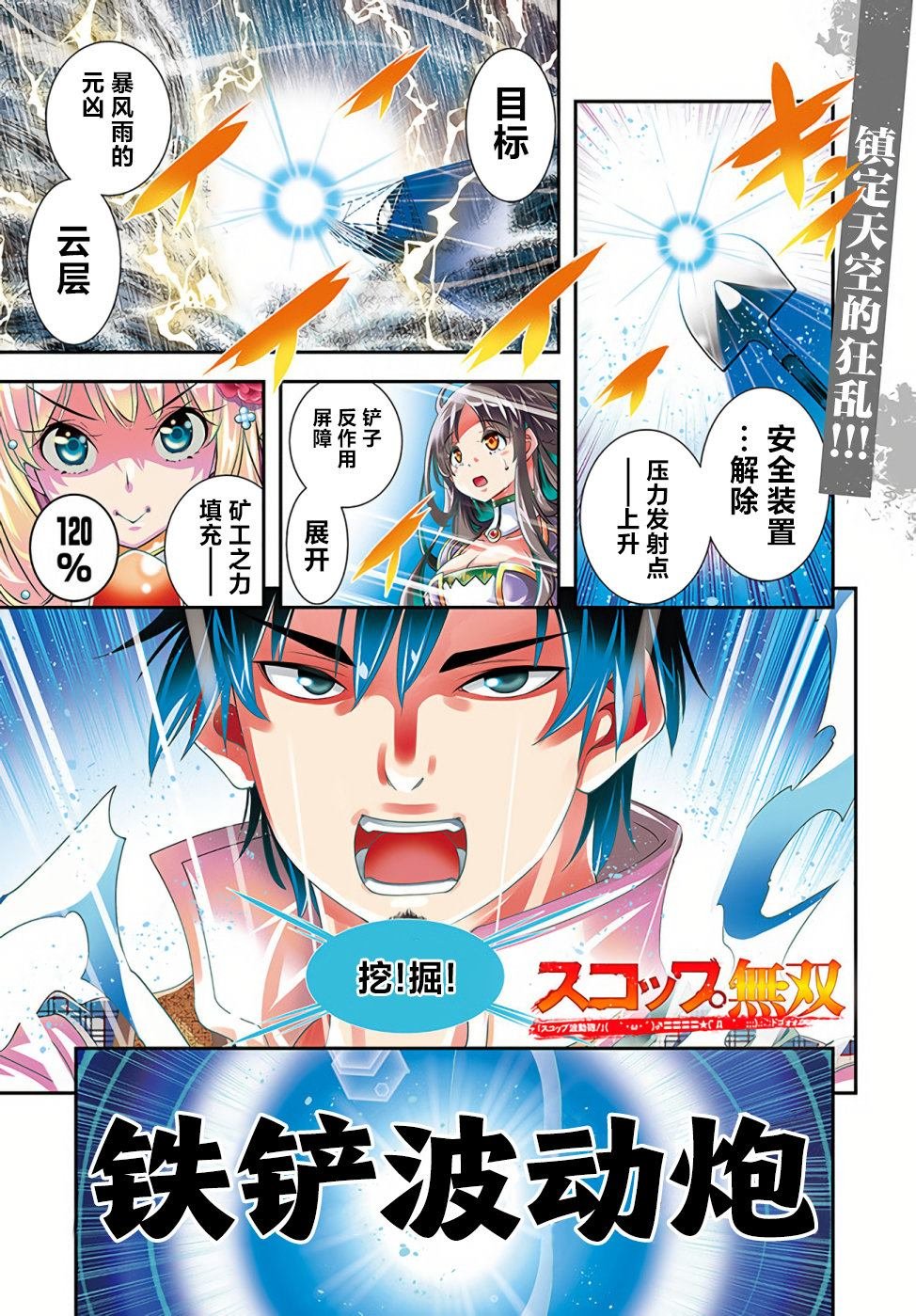 第22话