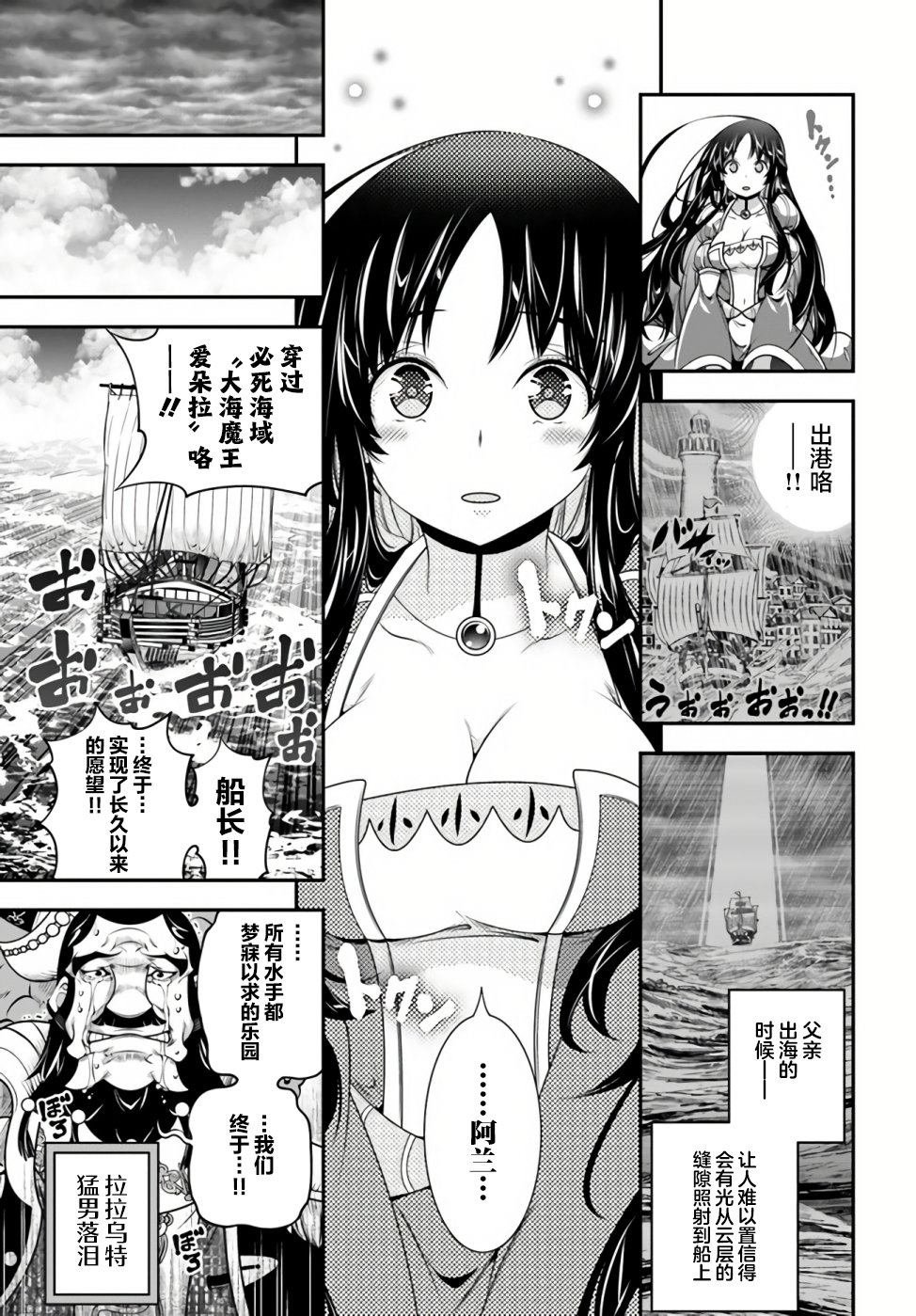 第22话