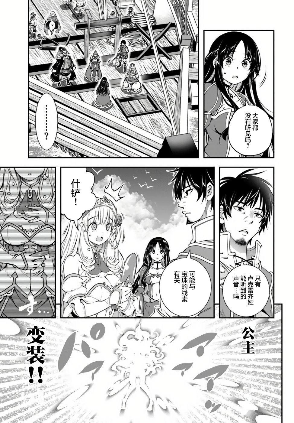 第22话