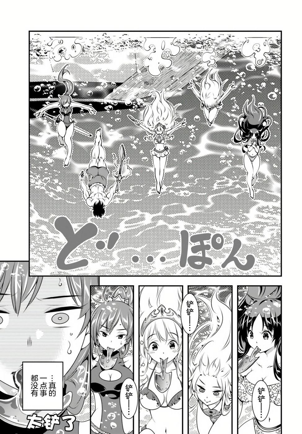 第22话