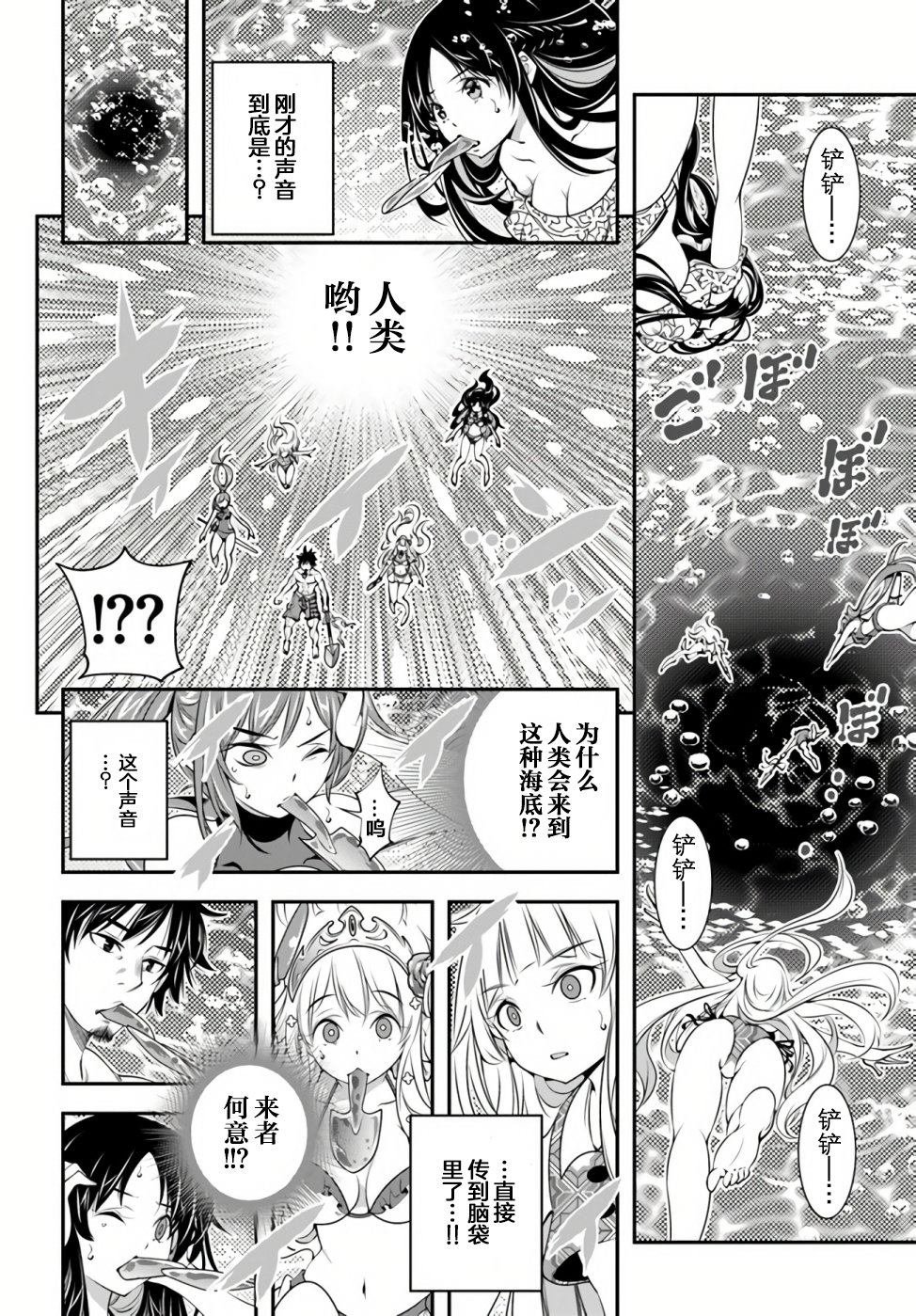 第22话