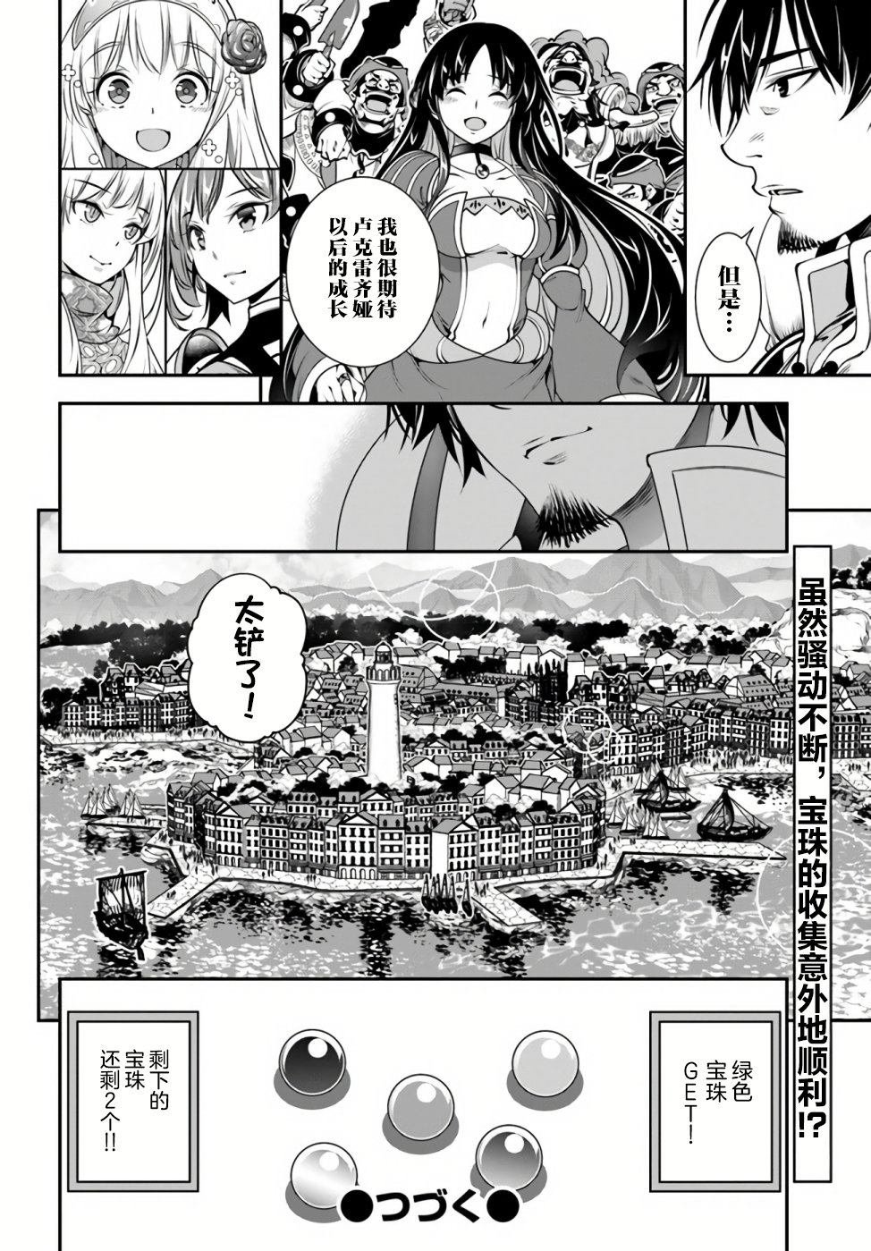第22话