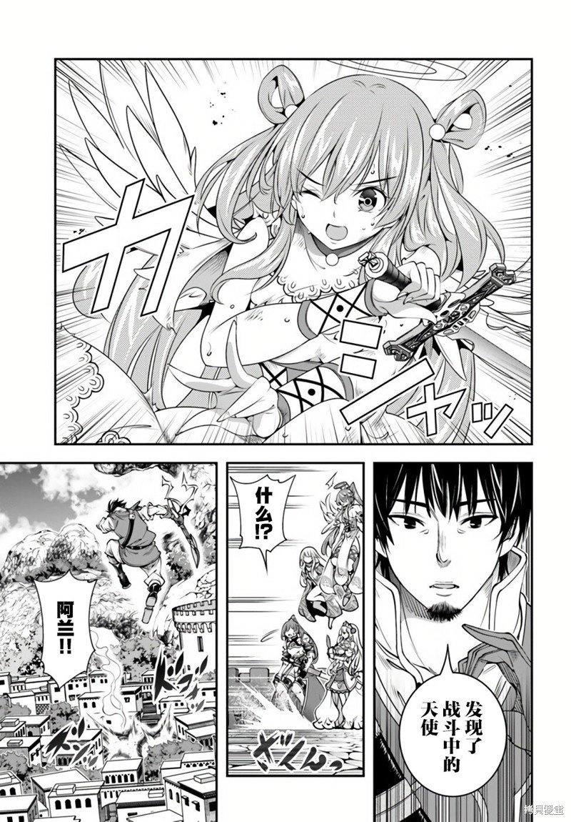 第24话