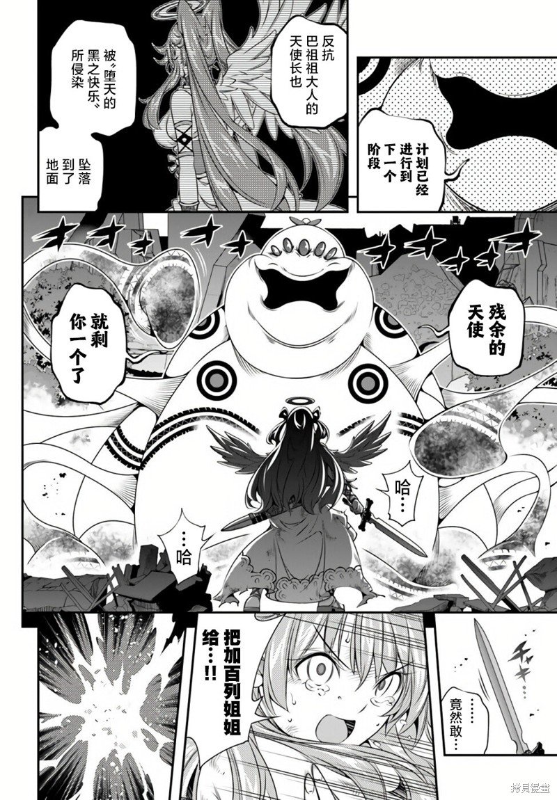 第24话
