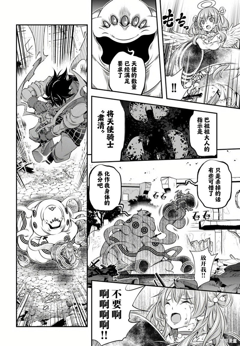 第24话