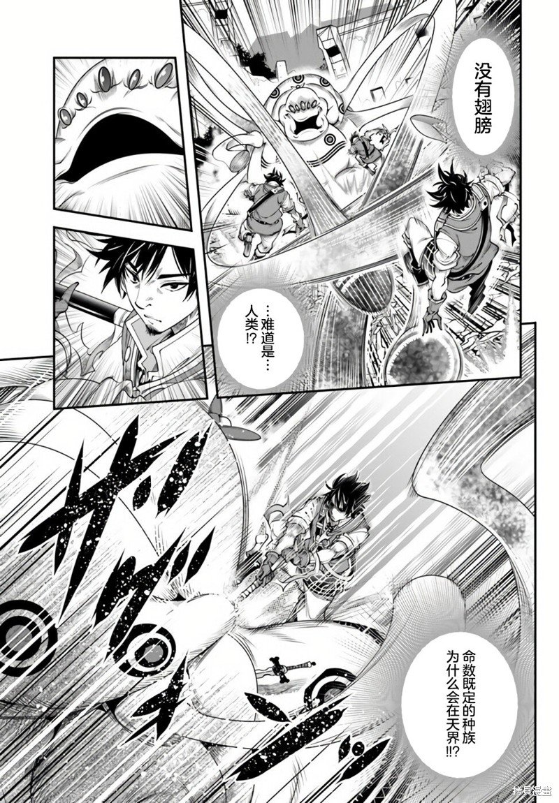 第24话