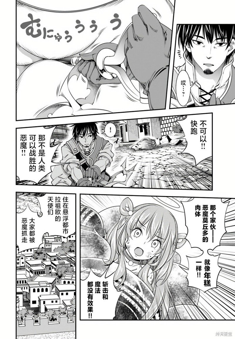 第24话