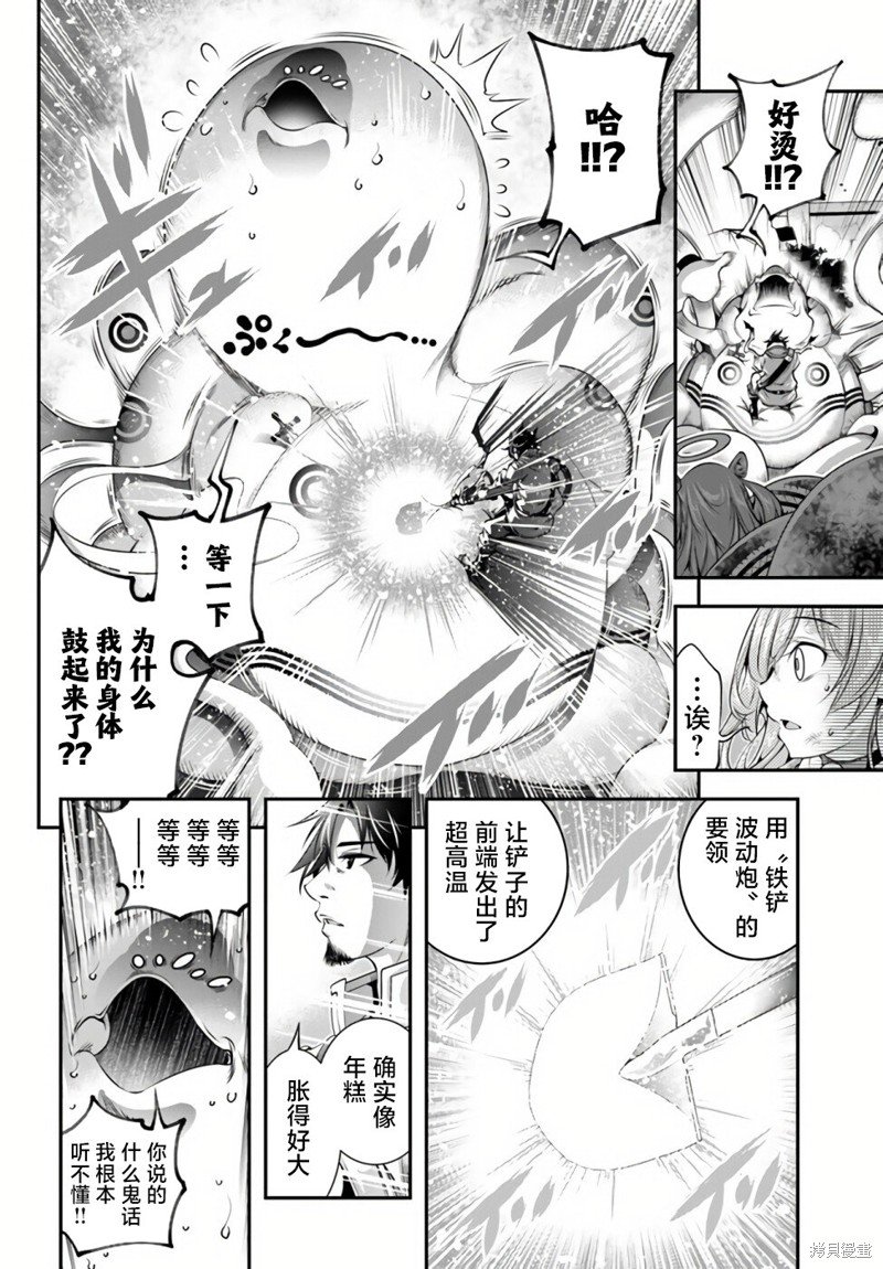 第24话