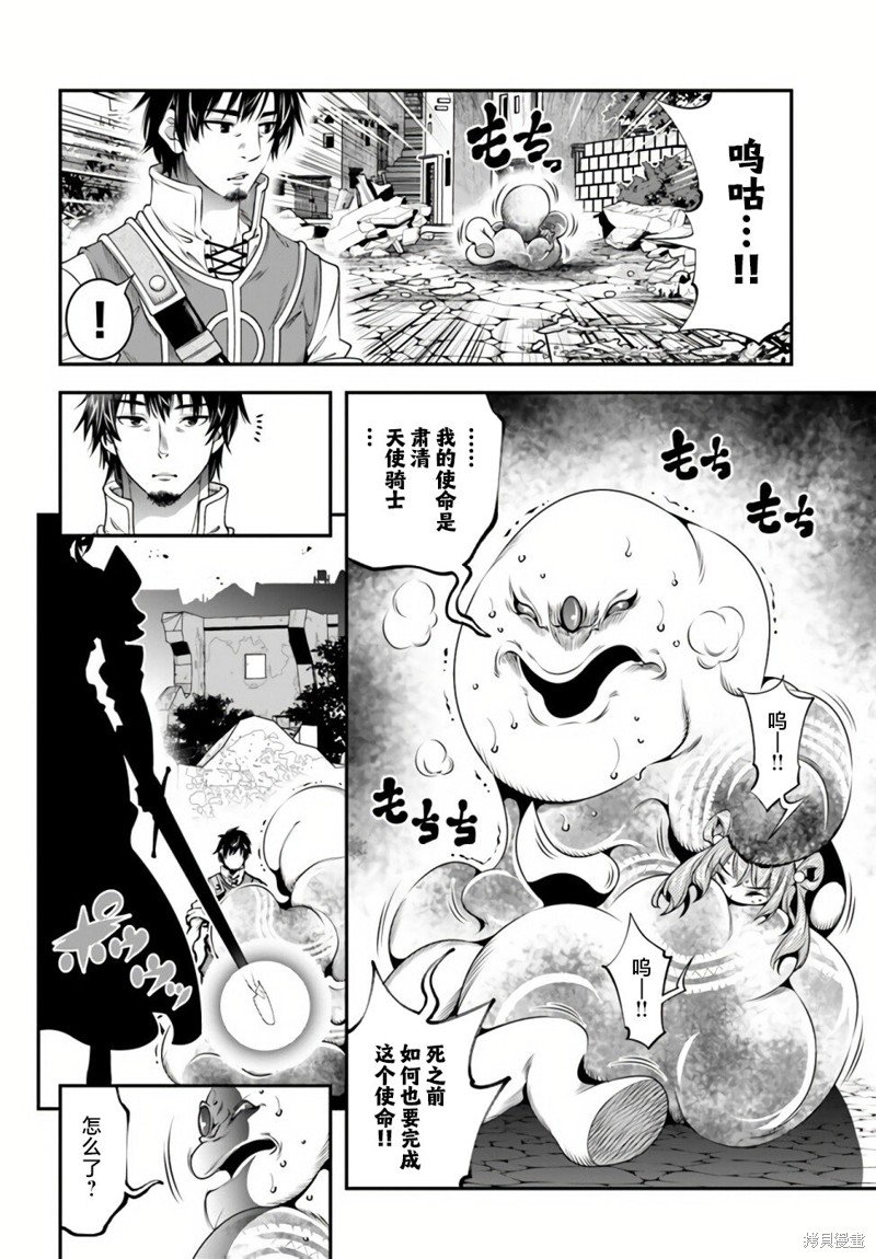 第24话