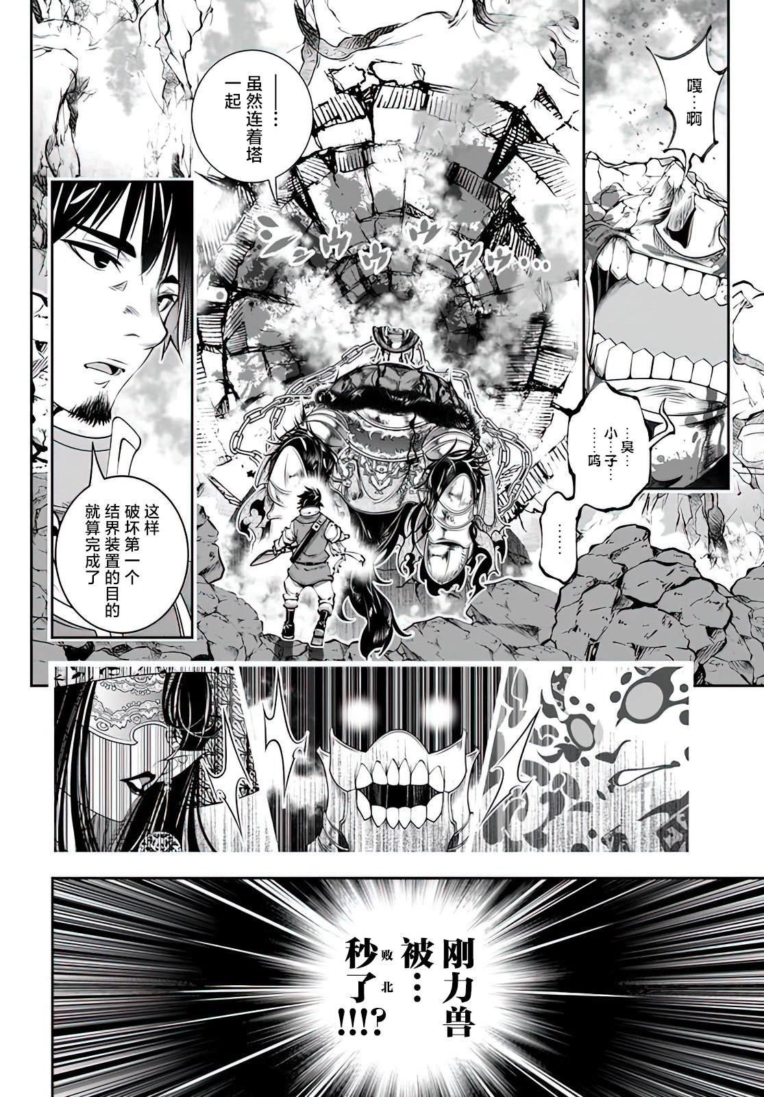 第26话