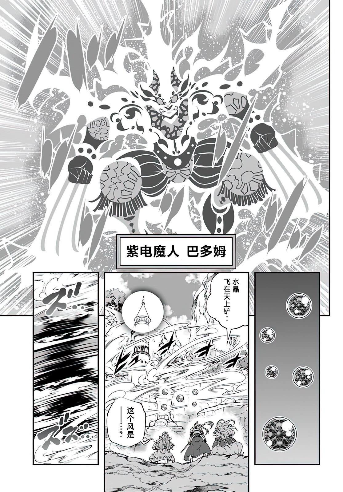 第26话