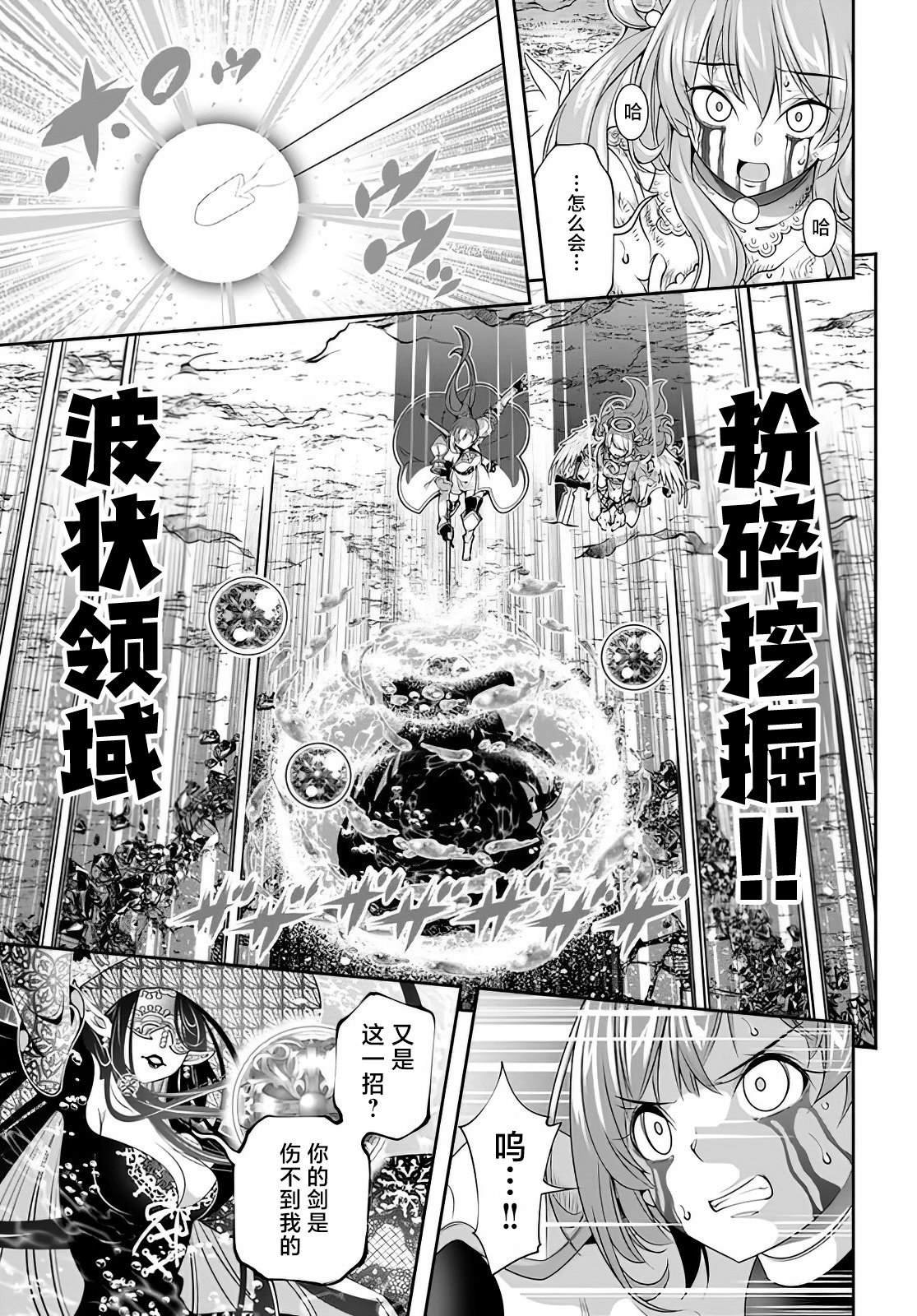 第27话