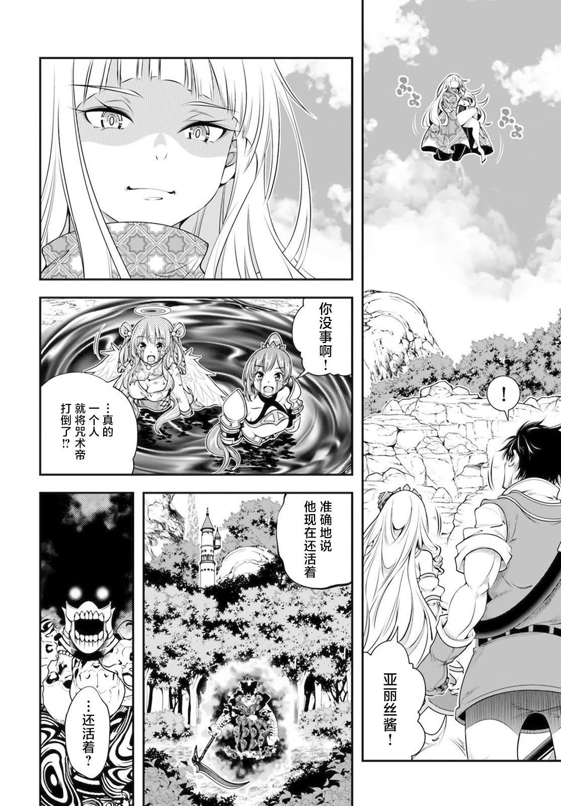 第28话