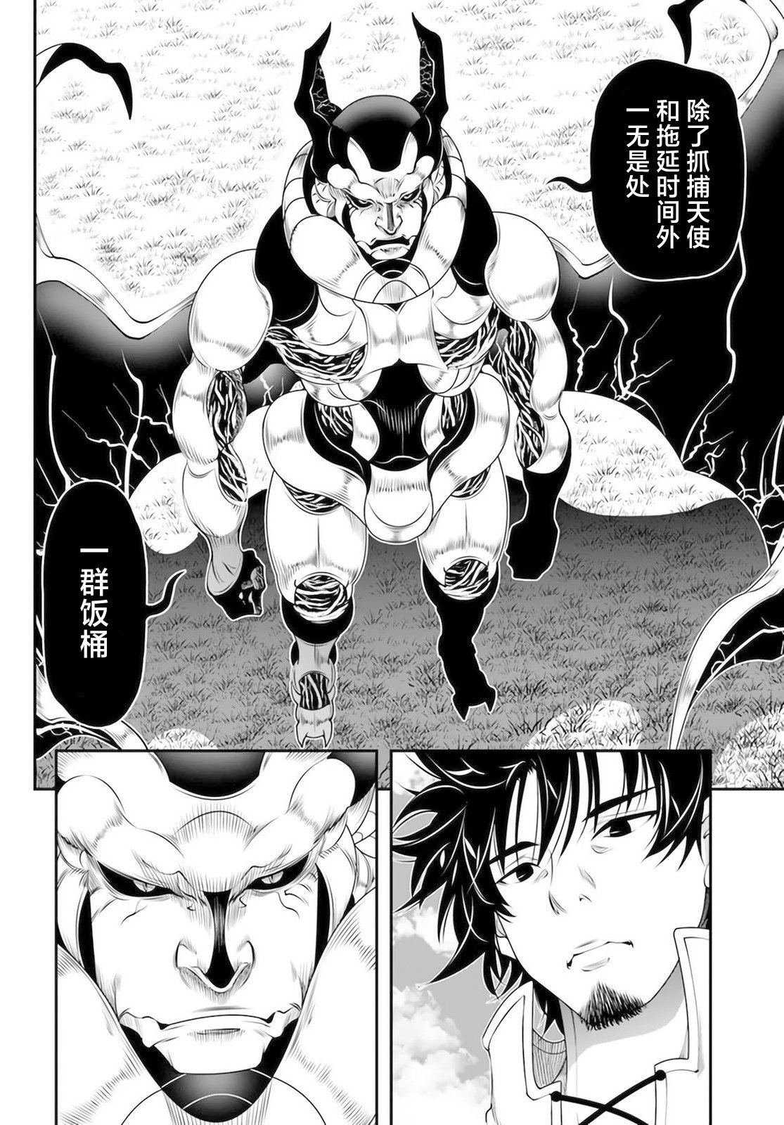 第28话